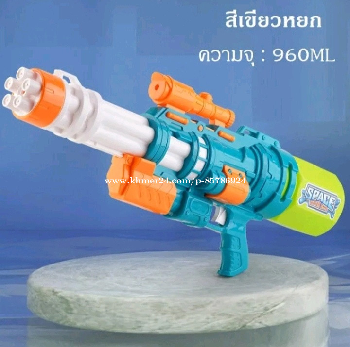 កាំភ្លើងបាញ់ទឹក Water gun Price 10 in Phnom Penh, Cambodia Chen Tra