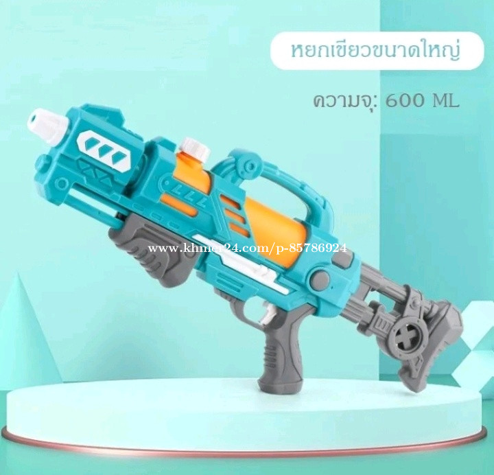 កាំភ្លើងបាញ់ទឹក Water gun Price 10 in Phnom Penh, Cambodia Chen Tra
