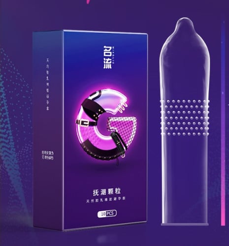 ស្រោមអនាម័យ គ្រើម