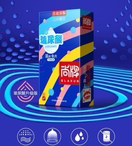 ស្រោមអនាម័យគ្រើមឆ្នូត