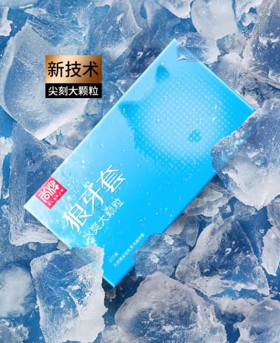 ស្រោមអនាម័យគ្រើមរោមឆ្មារ ត្រជាក់