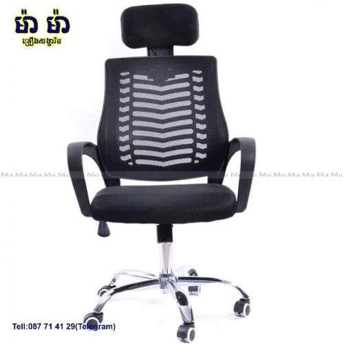 Office chair Price 44 in Phnom Penh, Cambodia ម៉ា ម៉ា គ្រឿងសង្ហារឹម