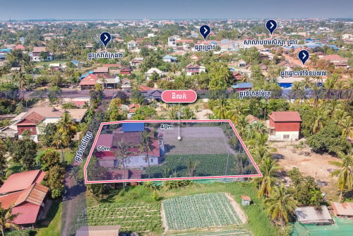 [ដីសម្រាប់លក់ l LAND FOR SALE]