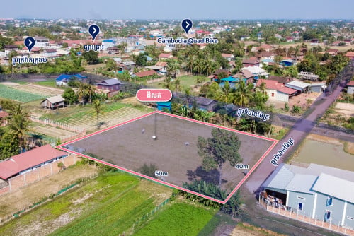 [ដីសម្រាប់លក់ l LAND FOR SALE]