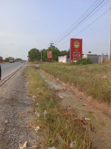 ដីលក់បន្ទាន់