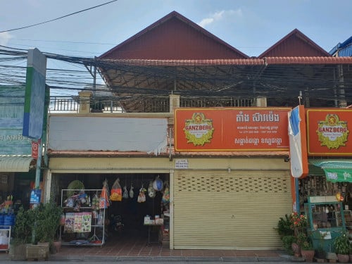 ផ្ទះលក់