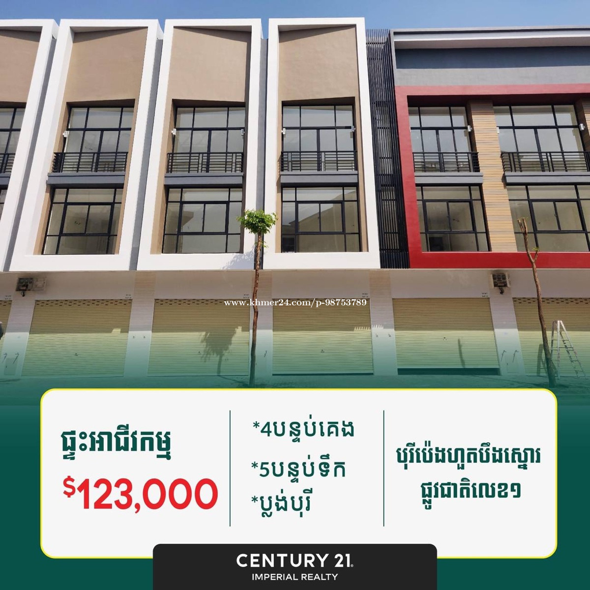 Shop house for Sale at Borey Peng huoth Boeng snor project Eco Sunrise