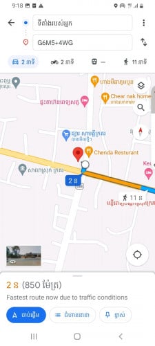 លក់បន្ទាន់