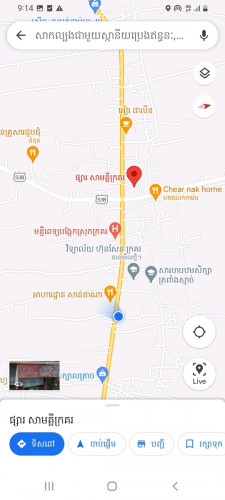 លក់បន្ទាន់