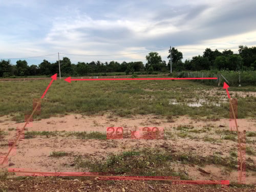 ដីលក់បន្ទាន់