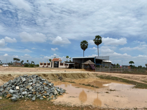 ដីលក់នៅបាត់ដឹង