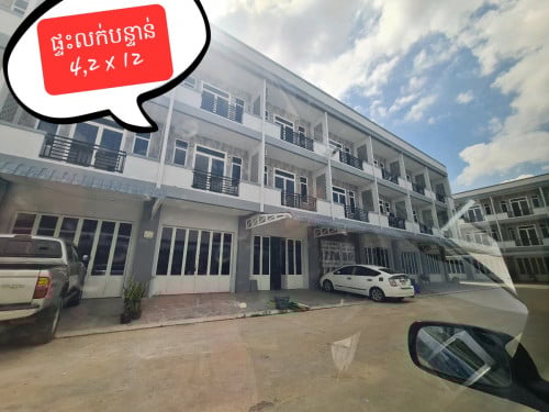 បូរីឃាម ចាន់ណា