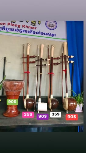 លក់ឧបករណ៍ភ្លេងខ្មែរ