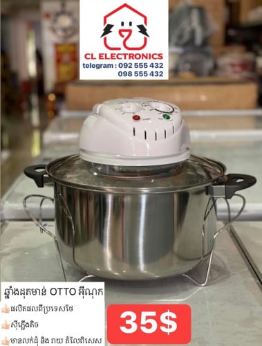 ឆ្នាំងដុតមាន់​ OTTO
