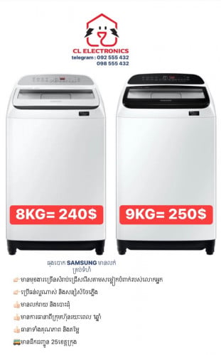 Washing Machine & Dryers Samsung