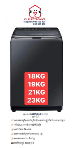 Washing Machine & Dryers Samsung