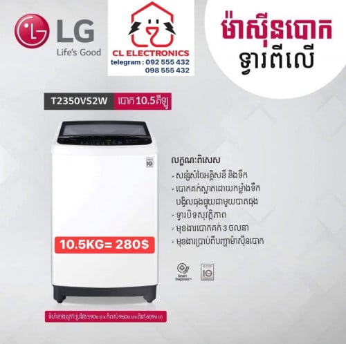 Washing Machines & Dryers LG