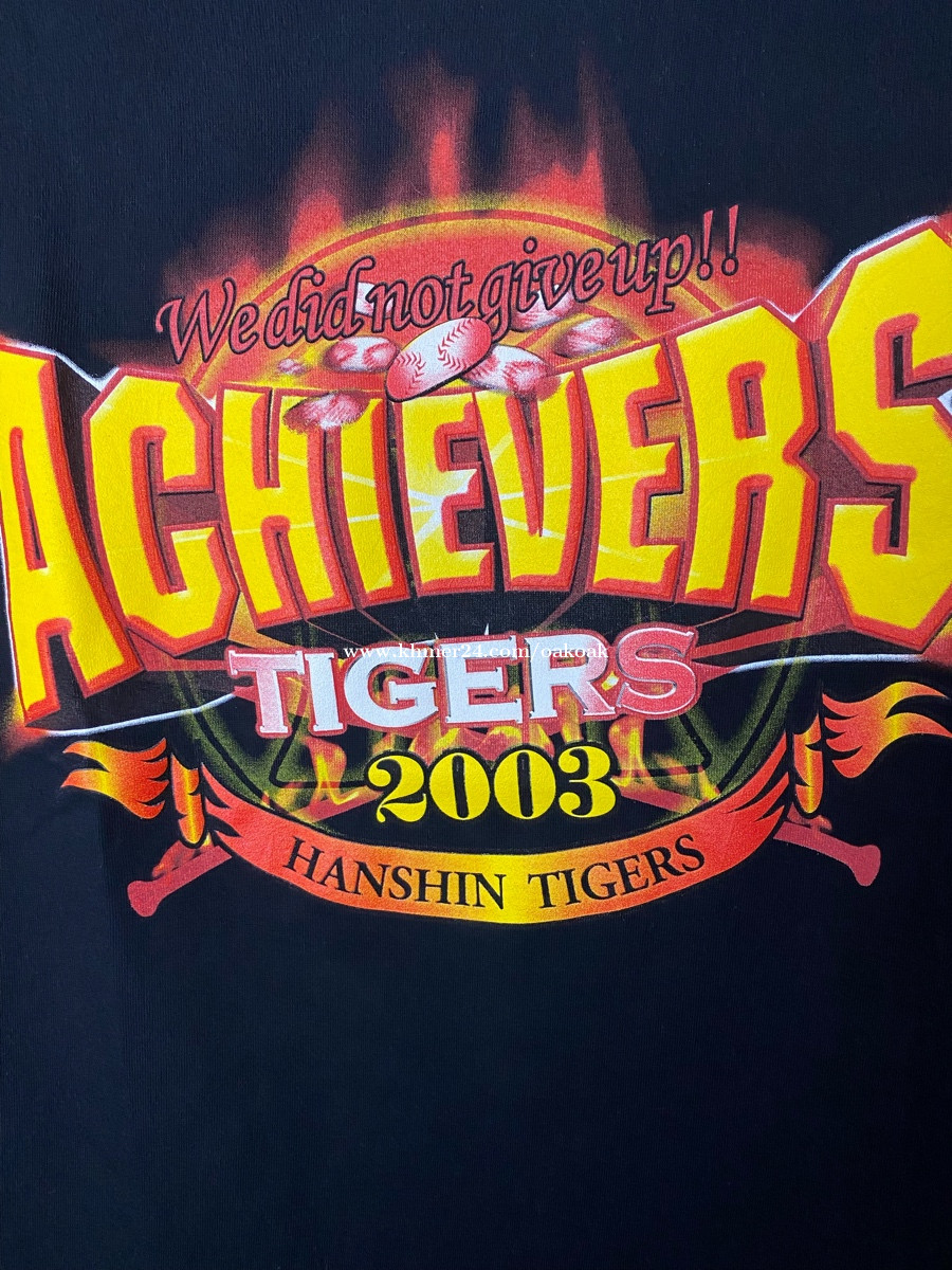 Vintage 2003 Japan Hanshin Tigers Baseball Windbreaker Jersey
