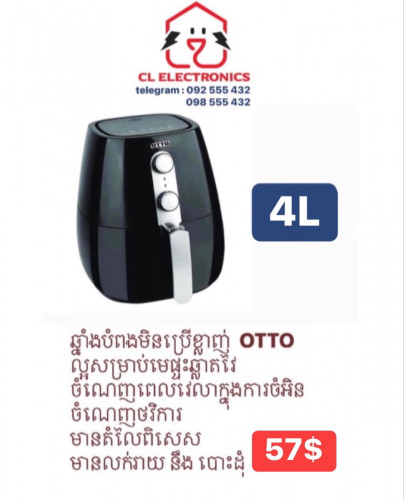 ម៉ាសុីន​បំពង​ OTTO