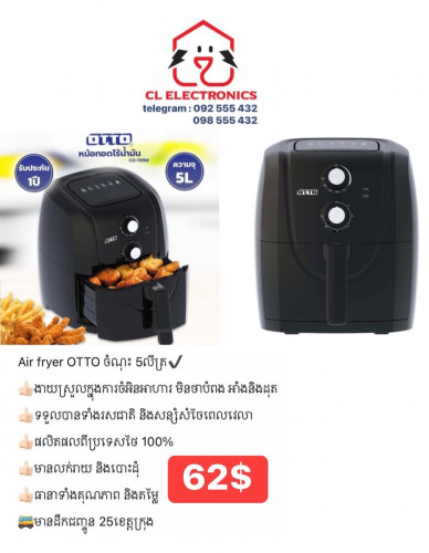 ម៉ាសុីន​បំពង​ OTTO