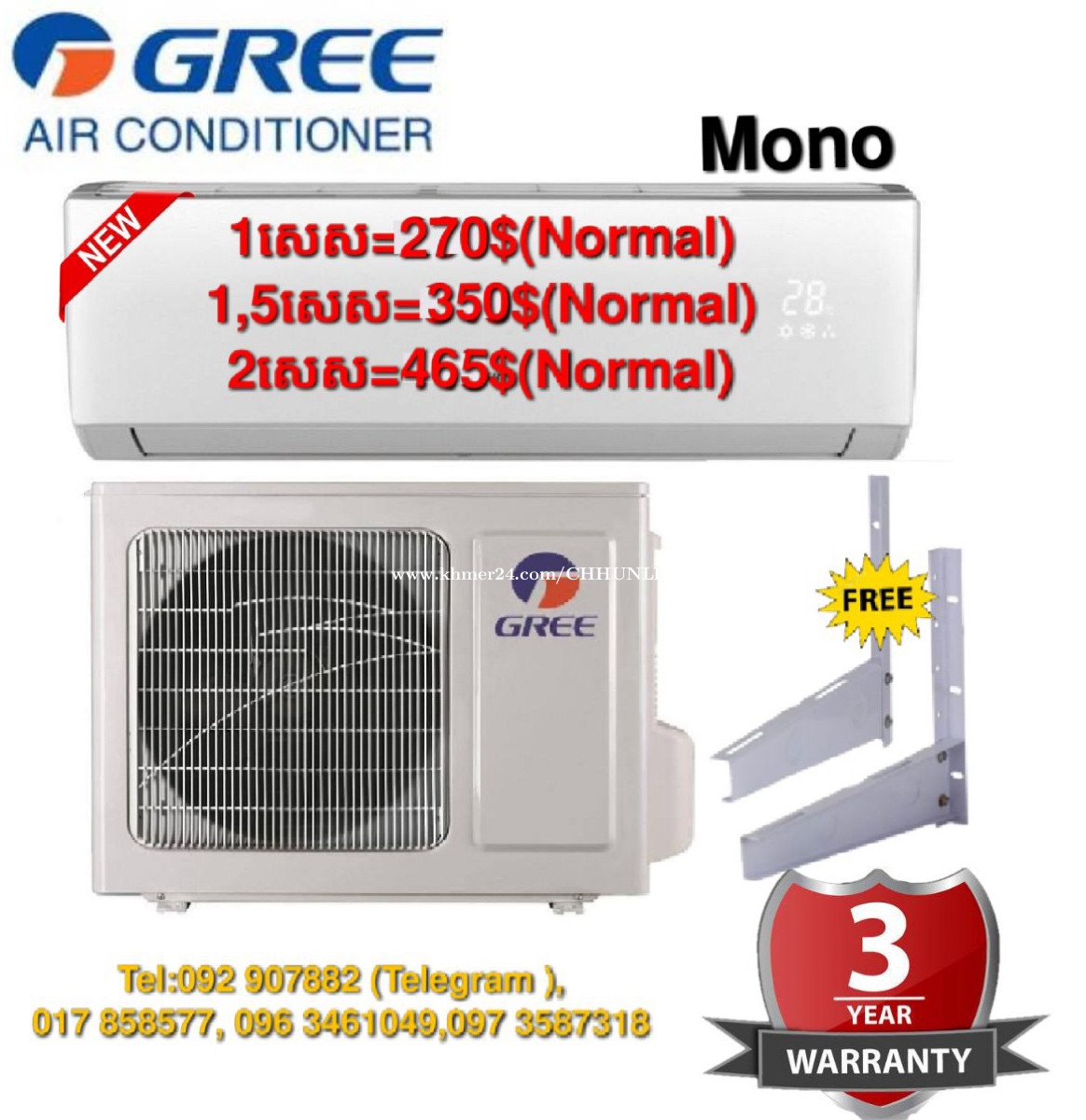 New Air conditioner Inverter cassette 2hp Gree(GULD50T1/AS) Price 725