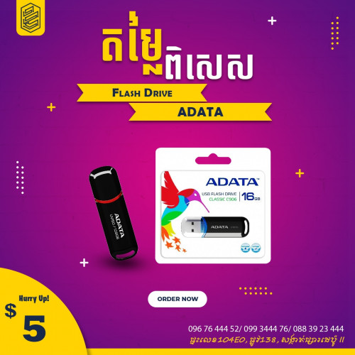 USB Flash Drive 16GB Adata Price 7 in Phnom Penh, Cambodia Electro