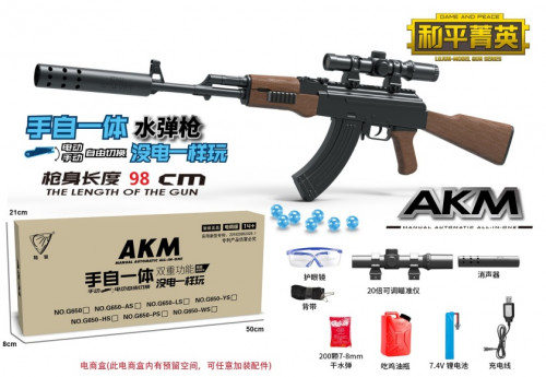 កាំភ្លើងជ័រម៉ាក AK-47