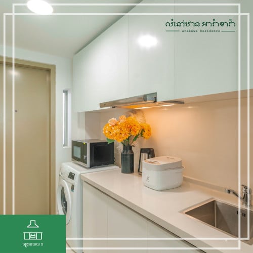 Room for Rent_ Arakawa Residence