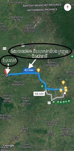 ដីស្រែលក់បន្ទាន់ តំលៃក្រោមទីផ្សារពីមុនលក់តំលៃ42 អីលូវលក់តែ270000មុឺនទេ
