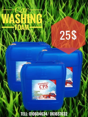 ហ្វូមលាងរថយន្ត និង ទឹកសាប៊ូសំអាតគ្រប់ប្រភេទ-010604634/061657632