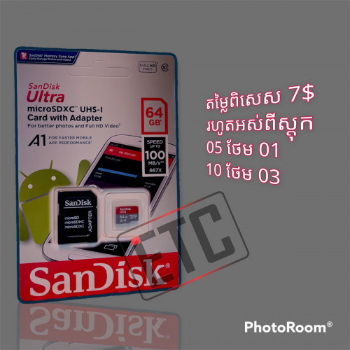 SD card Memory TF card 64 GB 7 Price 7 in Phnom Penh, Cambodia