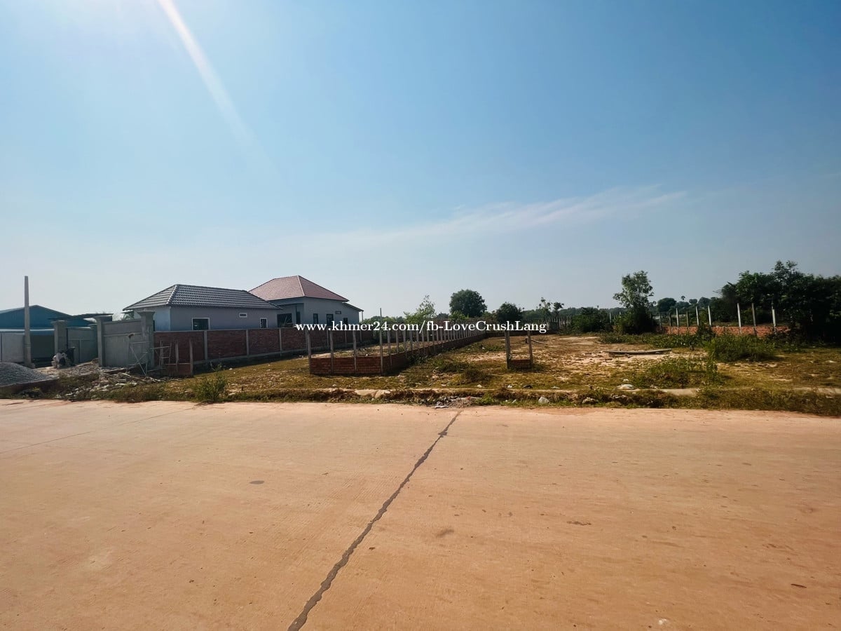 ដីលក់ក្នុងក្រុង ដីស្អាតណាស់