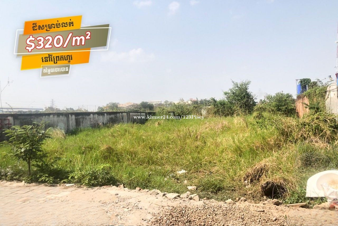 Land For Sale At Preaek Hor Price $148800 In Preaek Hour, Krong Ta ...