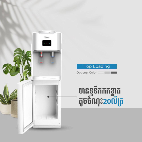 Midea YL1664SB water dispenser hot and cold Price 155.00 in Phnom Penh, Cambodia Long