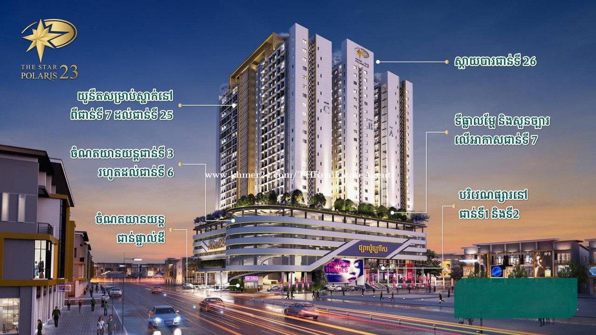 Urgent condo for sale at The star Polaris 23 Price 39500 in Preaek Pra