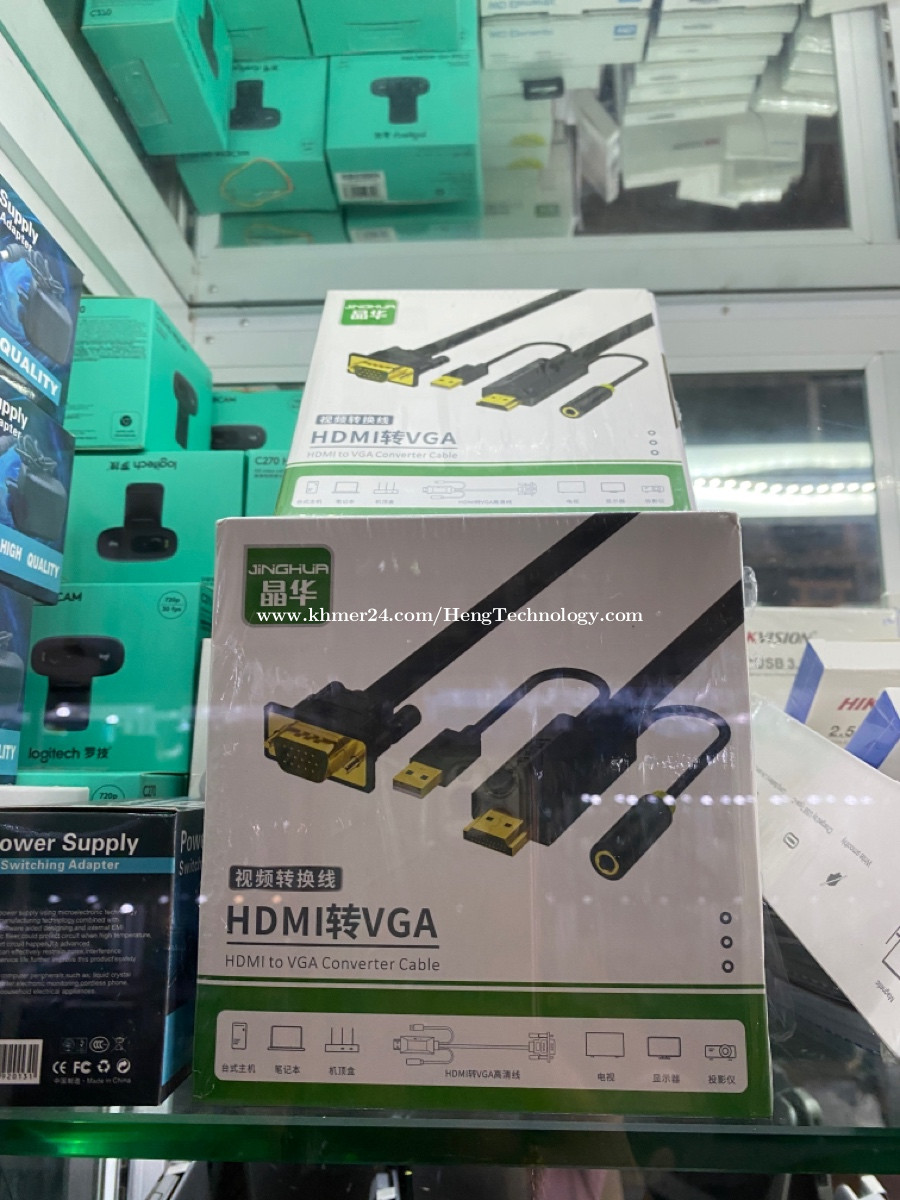 HDMI to VGA Converter Cable Price 7.00 in Phnom Penh, Cambodia Heng