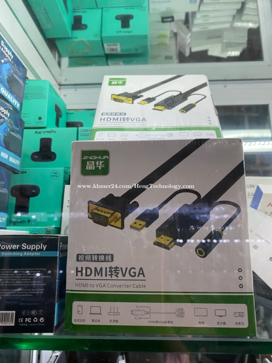 HDMI to VGA Converter Cable Price 7.00 in Phnom Penh, Cambodia Heng
