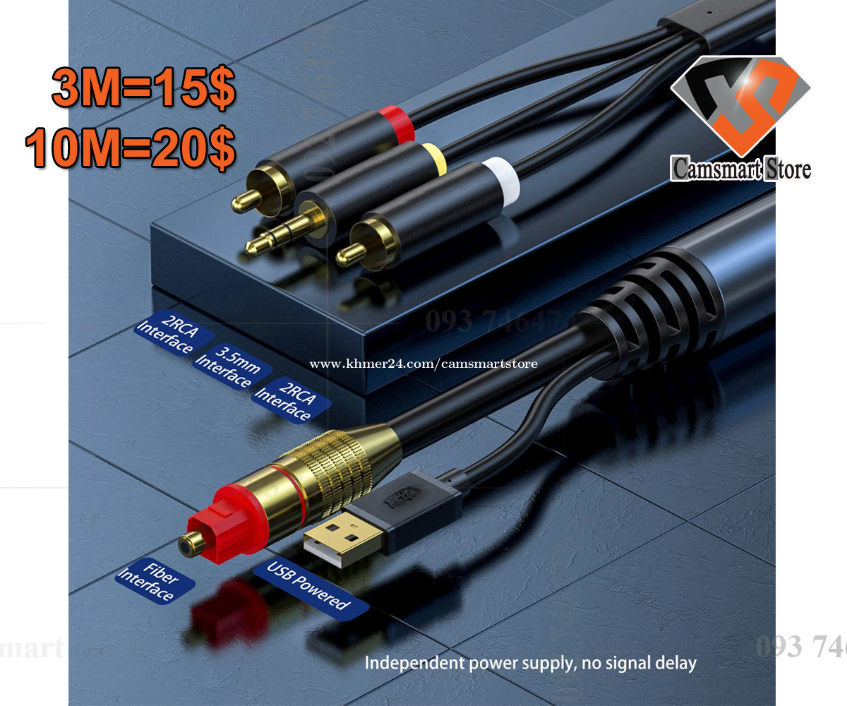 Digital Fiber Optical to Analog 2RCA+3.5mm Jack Stereo Audio Cable with USB  power supply price $15.00 in Phnom Penh, Cambodia - Camsmart Store