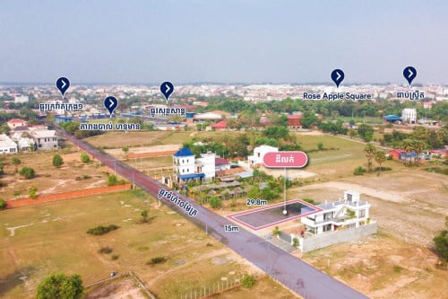 •ដីលក់បន្ទាន់