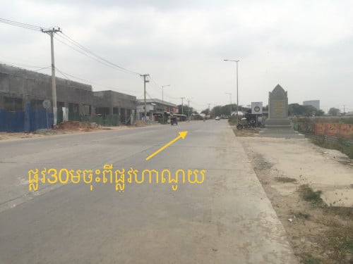 ដីលក់