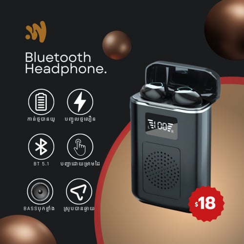 កាសប្លូធូ