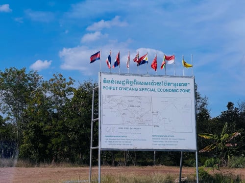 ដីលក់ ​​ប៉ោយប៉ែត​ ច្រកអូរនាង