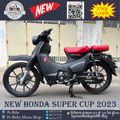 honda cup125