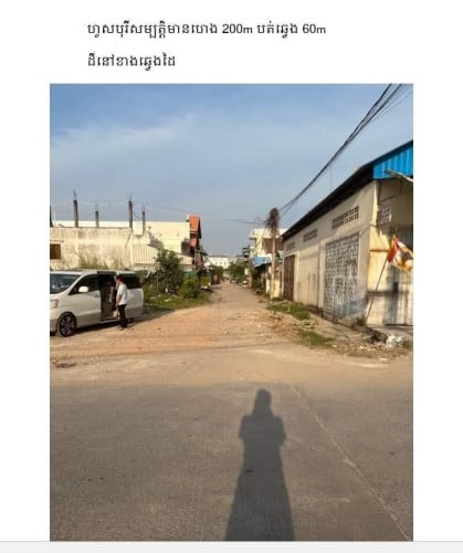 Land for Sale at Chbar Am Pov, Behind Peng Huot (10*20)​