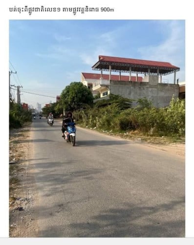 Land for Sale at Chbar Am Pov, Behind Peng Huot (10*20)​