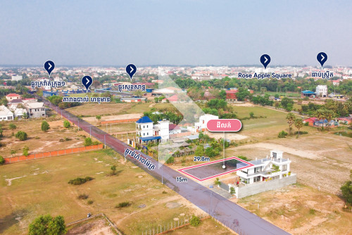 [ដីសម្រាប់លក់ l LAND FOR SALE]