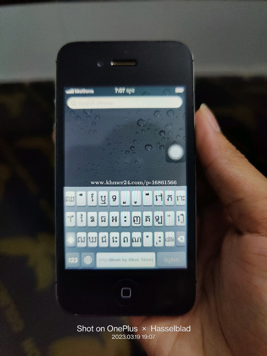 iPhone 4s 32G iOS តំលៃ $30.00 ក្នុង ព្រៃវែង, កម្ពុជា ViboL Store 