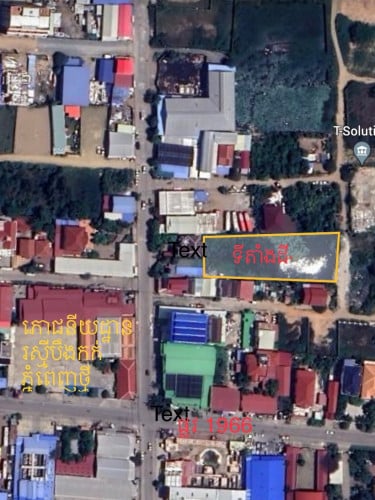 20*80 ចរចារ ម្ចាស់ផ្ទាល់ទី 1 មុខទៅកេីត