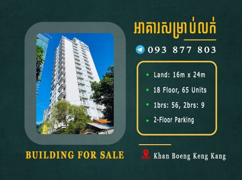 អាគារលក់នៅបឹងកេងកង3