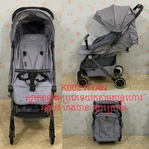 RYAN, BASICedge, RYAN Solo